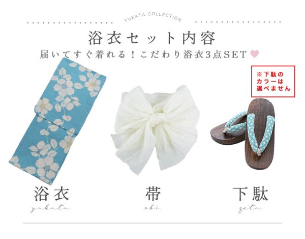 モデル：麻亜里　身長：160cm　着用サイズ：Fサイズ