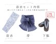 画像30: 【予約 / 5月中旬発送予定】ワンピース水彩椿柄浴衣 OBI-g-500-kj-9-NV / HIMO-900-yn-2-DusBL / HEKO-800-sb-8-DusBL / YA-73-kn-GY / GETA-01-kj-2-BL/ [y/OF01] (30)