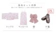 画像24: 1人で簡単に着られる！ワンピース浴衣セット ピンクフラワー柄【浴衣4点セット ワンピース/トップス/帯/下駄】OBI-siwa-200-kj-8-P / HIMO-900-yn-8-P / HEKO-800-sb-5-W / YA-1079-kj-7-W / GETA-01-kj-7-P/ [YMT] (24)