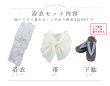 画像21: 【予約 / 7月上旬発送予定】セパレートブルーローズ浴衣 OBI-siwa-200-kj-13-OW / HIMO-903-kj-W / HEKO-800-sb-5-W / YA-953-kn-BL / GETA-01-kj-2-BL / [y/OF01] (21)