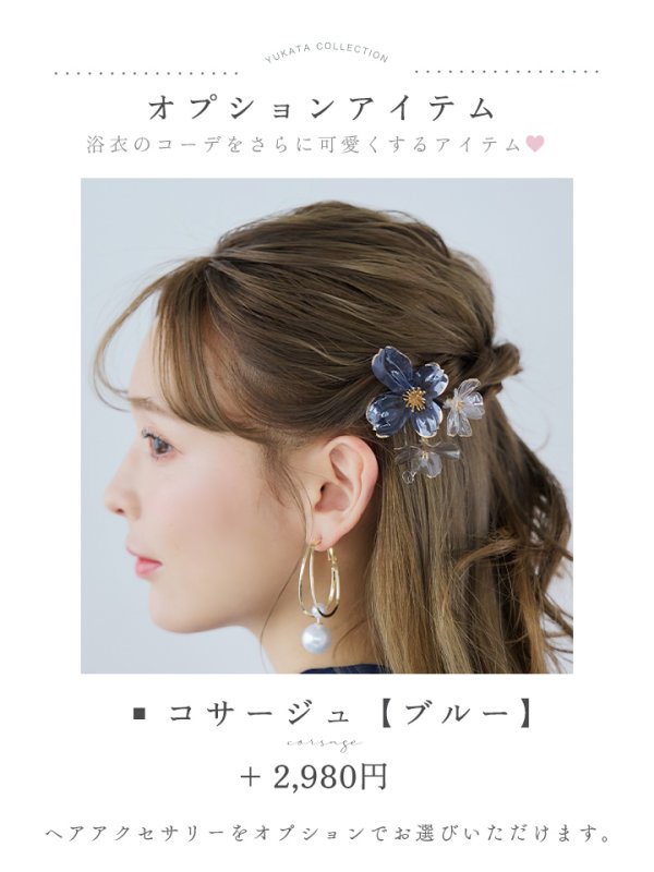 画像20: 【即日発送】ネイビー＆ブルー牡丹浴衣  【浴衣３点セット 浴衣/帯/下駄】[YMT] (20)