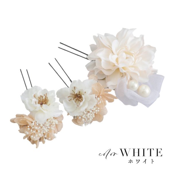 画像2: 【即日発送】【浴衣小物】オーガンジーリボン付きフラワーコサージュ3点セット【2カラー】[YMT] (2)