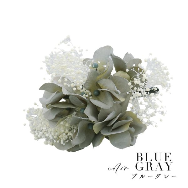 画像2: 【即日発送】【浴衣小物】ドライフラワーと小花のコサージュ【4カラー】[YMT] (2)