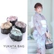 画像2: 麻の葉模様カゴバッグ【YMT】 (2)
