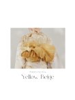 画像16: 【兵児帯】浴衣コーデを華やかにするオーガンジー兵児帯 単品販売[YMT] (16)