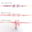 画像2: 【帯飾り】帯をもっと華やかに！帯飾り【YMT】 (2)