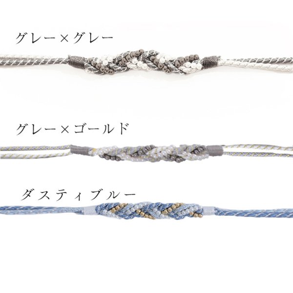 画像4: 【即日発送】【帯飾り】浴衣コーデを華やかにする帯飾り単品 飾り帯 紐  【YMT】 (4)