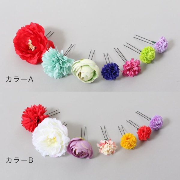画像2: 【浴衣小物：コサージュ】ミニフラワーコサージュセット/Uピンタイプ【2カラー】A902wk[OF03B] (2)