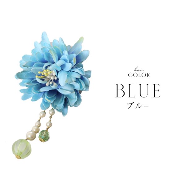 画像2: 【浴衣小物：コサージュ】ビーズ飾りコサージュ/クリップ式【1カラー】A903wk[YMT] (2)