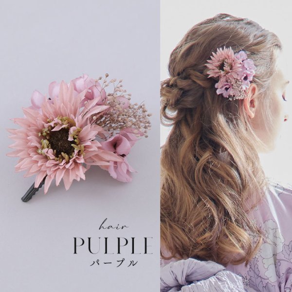 画像3: フラワーコサージュ【4カラー】[HC02] (3)