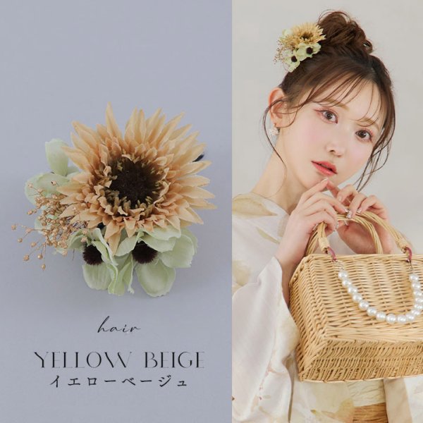 画像5: フラワーコサージュ【4カラー】[HC02] (5)