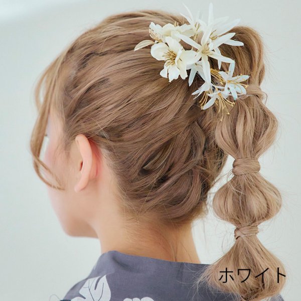 画像10: 【浴衣小物】小花コサージュ/2カラー [YMT] (10)