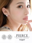 画像1: 【アクセサリー：ピアス】【Angel R】ストーン/シルバー/ピアス シルバー【OF02-U】 (1)
