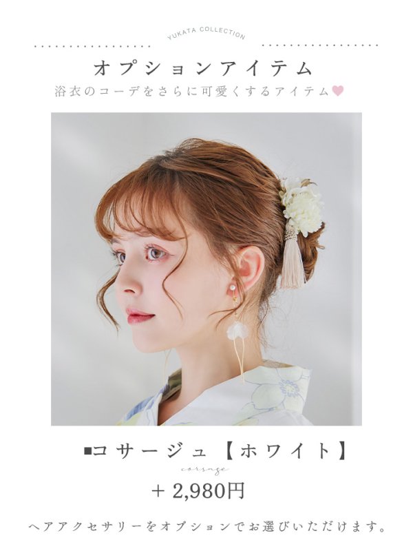 画像22: 【即日発送】ヘルシー油彩牡丹浴衣  【浴衣３点セット 浴衣/帯/下駄】[YMT] (22)