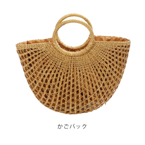 画像2: 【即日発送】リングハンドルかごバッグ[OF03C][B401-B] (2)
