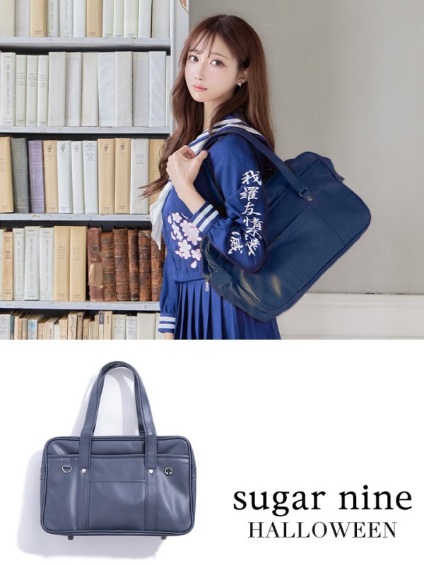 画像6: 【即日発送】【ハロウィンコスプレ】JKスクールバッグ[HC03][B7748SB] (6)