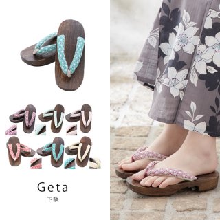 即日発送】アイシーミントフラワー浴衣 【浴衣3点セット 浴衣