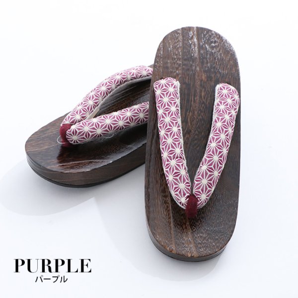 画像13: 【即日発送】【浴衣小物】浴衣にぴったりの麻の葉柄下駄[YMT] (13)