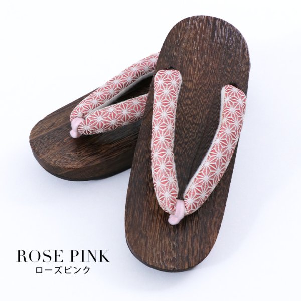 画像22: 【即日発送】【浴衣小物】浴衣にぴったりの麻の葉柄下駄[YMT] (22)