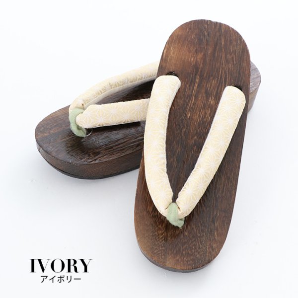 画像4: 【即日発送】【浴衣小物】浴衣にぴったりの麻の葉柄下駄[YMT] (4)