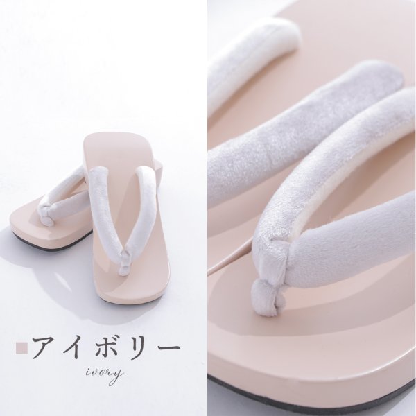 画像5: 【即日発送】【下駄単品】パステルカラー下駄/単品 [YMT] (5)