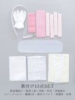 画像3: 【卒業袴用着付け小物】11点セットor13点セット卒業袴着付けセット【フリーサイズ】 (3)