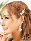画像1: 【Angel R/エンジェルアール】フラワーモチーフパールビジューヘアピン[OF02C-U] (1)