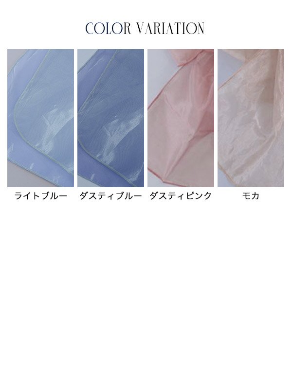 画像3: 【即日発送】【兵児帯】浴衣コーデを華やかにするオーガンジー兵児帯 単品販売[YMT] (3)