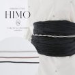 画像1: 【帯飾り】ビジュー飾り紐 帯小物   [YMT-U] (1)