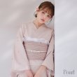 画像4: 【飾り紐単品】【浴衣小物】ビジューパール飾り紐 / 帯飾り / 飾り帯 [YMT] (4)