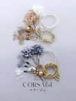 画像1: 【卒業袴小物】ドライフラワーセット髪飾り【2カラー】 (1)