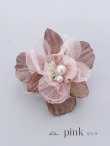 画像4: 【卒業袴小物】ダスティーフラワーパールコサージュ【2カラー】 (4)