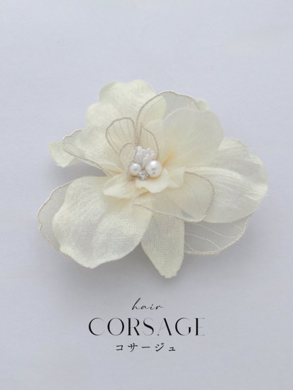 画像1: 【卒業袴小物】オーガンジー×パールアーティフィシャルフラワーコサージュ【1カラー】 (1)
