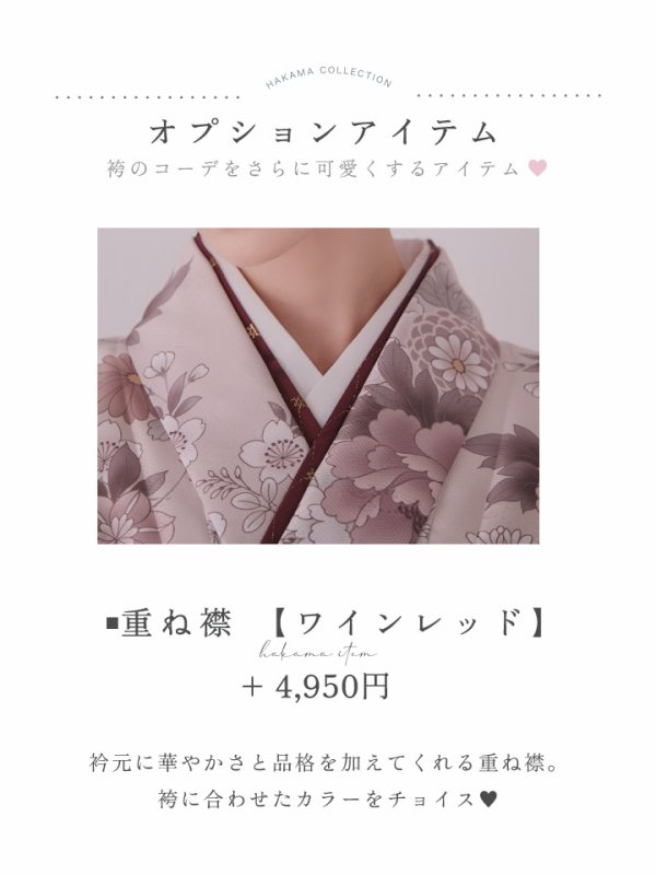 画像25: 【予約商品 / 1月中旬発送予定】ピンク牡丹 くすみピンク二尺袖着物【卒業袴３点セット 二尺袖着物/帯/袴】 (25)