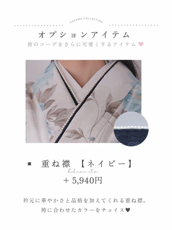 画像21: 【予約商品/1月中旬発送予定】ブルー芍薬 ホワイト二尺袖着物【卒業袴３点セット 二尺袖着物/帯/袴】 (21)