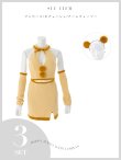 画像22: 【即日発送】【ハロウィン】ベアニットワンピース【コスプレ3点セット】【サイズ/1カラー】[HC03] (22)