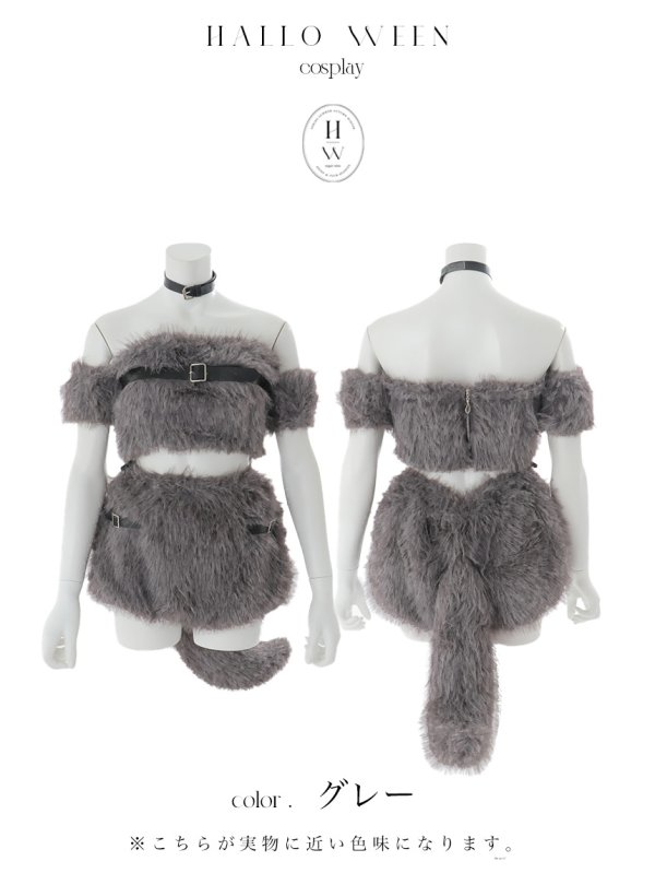 画像18: 【即日発送】【ハロウィン】ファーウルフ/ 狼 オオカミセットアップ【コスプレ6点セット】【XS-Mサイズ/1カラー】[HC03] (18)