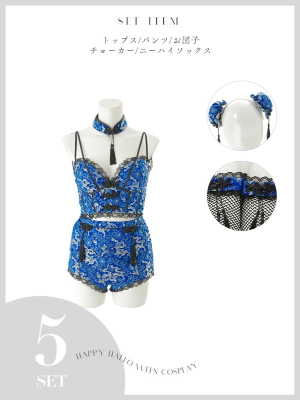画像42: 【即日発送】【ハロウィン】チャイナショートパンツセットアップ 【コスプレ5点セット】【XS-Mサイズ/3カラー】[HC03] (42)