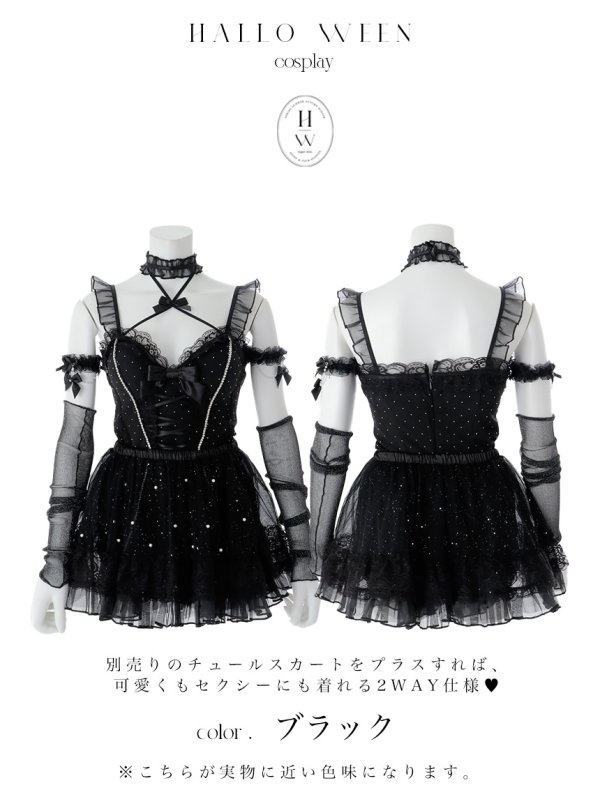 画像35: 【即日発送】【送料無料！】【マリームーンコラボ】【ハロウィン】2wayハーネスネックバニー【コスプレ6点セット】【XS-Lサイズ/3カラー】[HC03] (35)