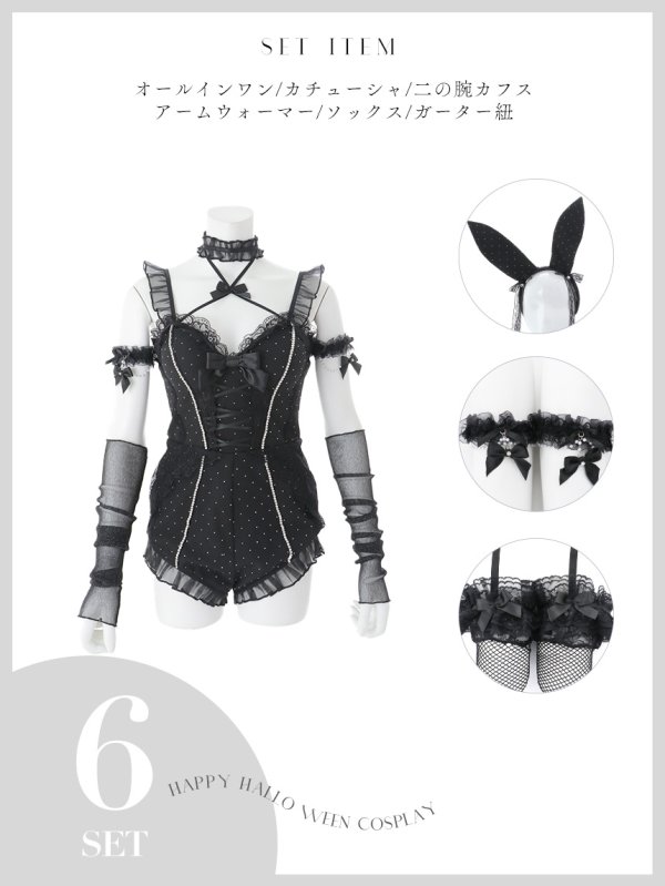 画像38: 【即日発送】【送料無料！】【マリームーンコラボ】【ハロウィン】2wayハーネスネックバニー【コスプレ6点セット】【XS-Lサイズ/3カラー】[HC03] (38)