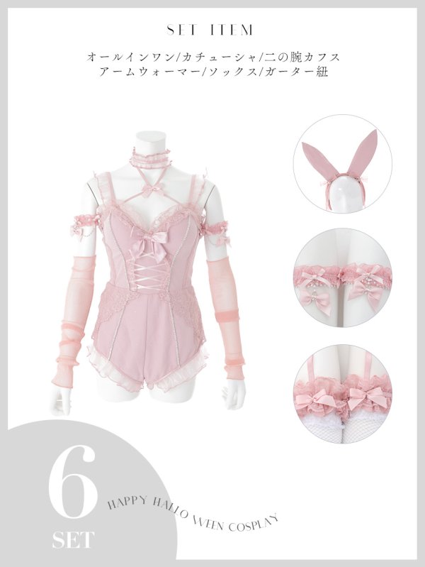 画像43: 【即日発送】【送料無料！】【マリームーンコラボ】【ハロウィン】2wayハーネスネックバニー【コスプレ6点セット】【XS-Lサイズ/3カラー】[HC03] (43)
