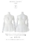 画像42: 【即日発送】【送料無料！】【マリームーンコラボ】【ハロウィン】2wayハーネスネックバニー【コスプレ6点セット】【XS-Lサイズ/3カラー】[OF03] (42)