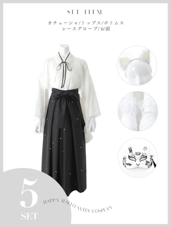 モデル：吉木千沙都 身長：158cm　着用サイズ：Fサイズ