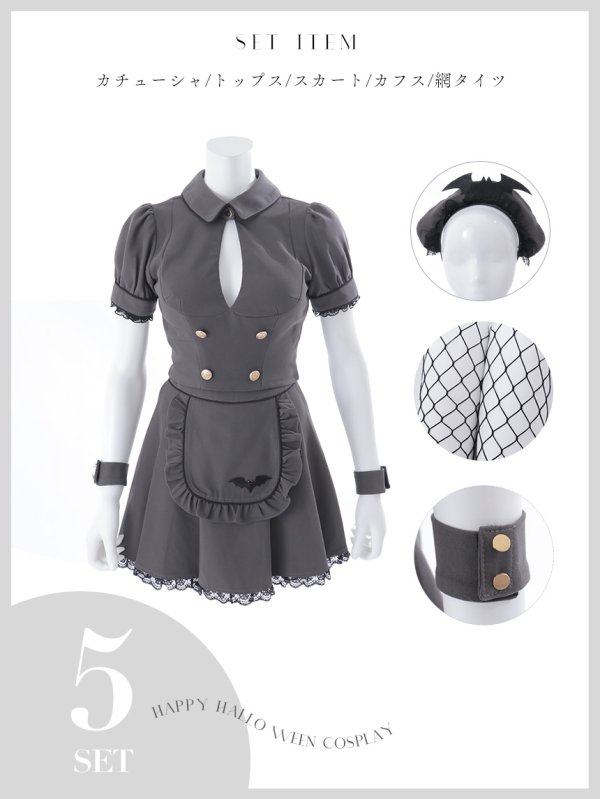 モデル:三上悠亜 身長:159cm 着用サイズ:Sサイズ