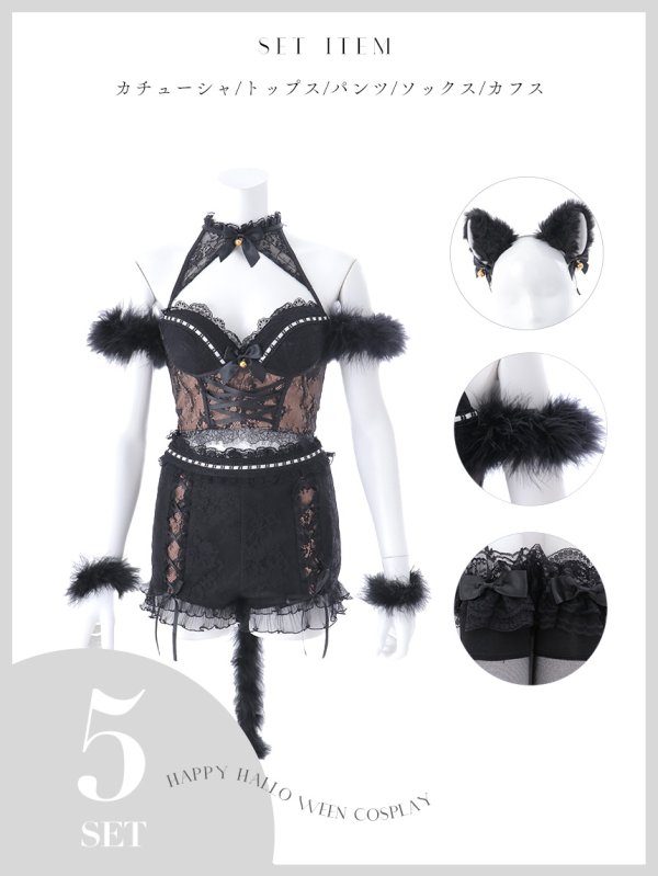 画像22: 【ハロウィン】ファー黒猫セットアップ【コスプレ5点セット】【XS-Mサイズ/1カラー】[HC03] (22)