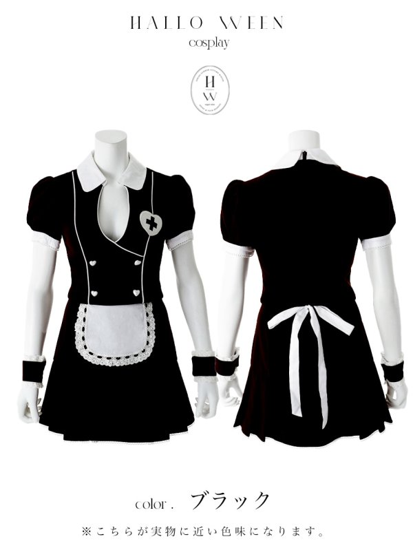 画像24: 【即日発送】【ハロウィン】 バストカットナース 【コスプレ5点セット】【XS-Mサイズ/2カラー】[OF03] (24)