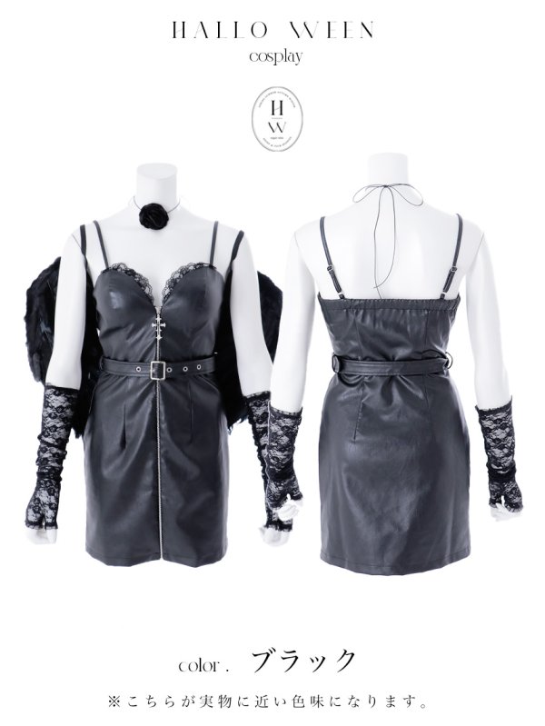 画像20: 【即日発送】【ハロウィン】レザーデビルタイトワンピース【コスプレ7点セット】【XS-Lサイズ/カラー】[HC03] (20)