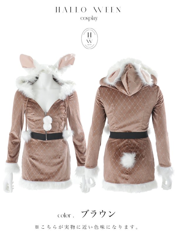 画像26: 【即日発送】【ハロウィン】キルティングビジューうさぎ【コスプレ4点セット】【XS-XLサイズ/1カラー】[OF04] (26)