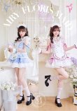 ブルー　身長：166cm　着用サイズ：Fサイズ
