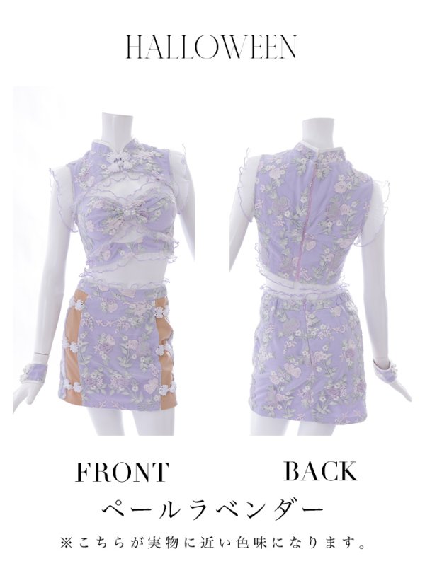 画像19: 【即日発送】【ハロウィン】リボンチャイナミニセットアップ【コスプレ4点セット】【XS-Mサイズ/3カラー】(SE01YN)[OF04] (19)